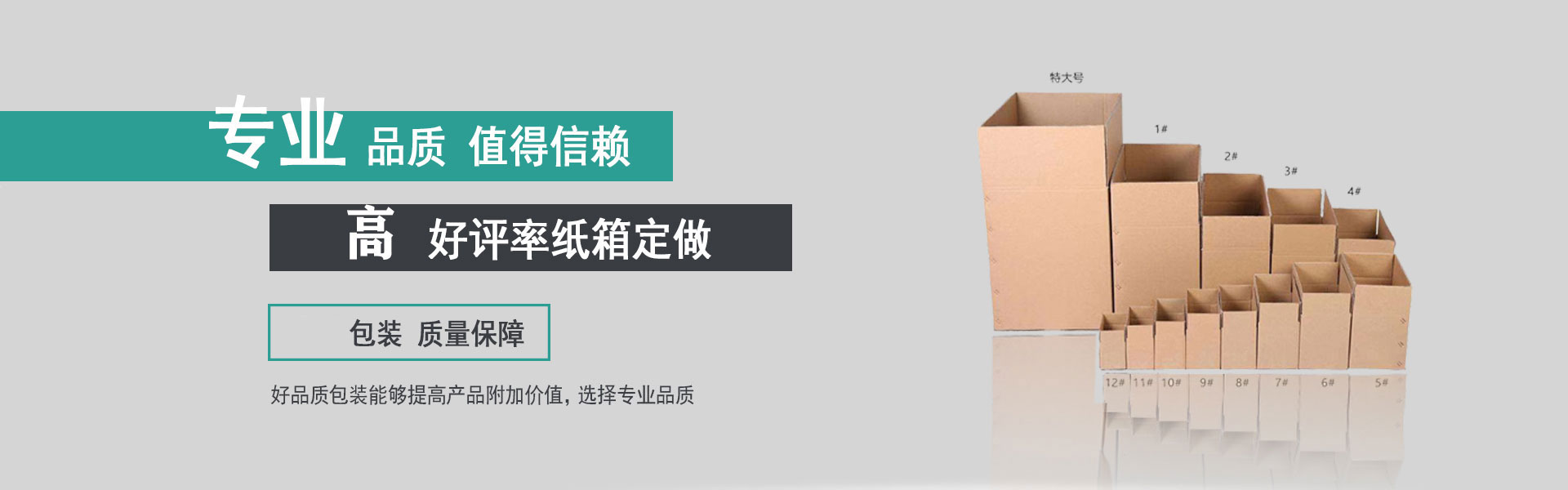 动感生活，体验魅力