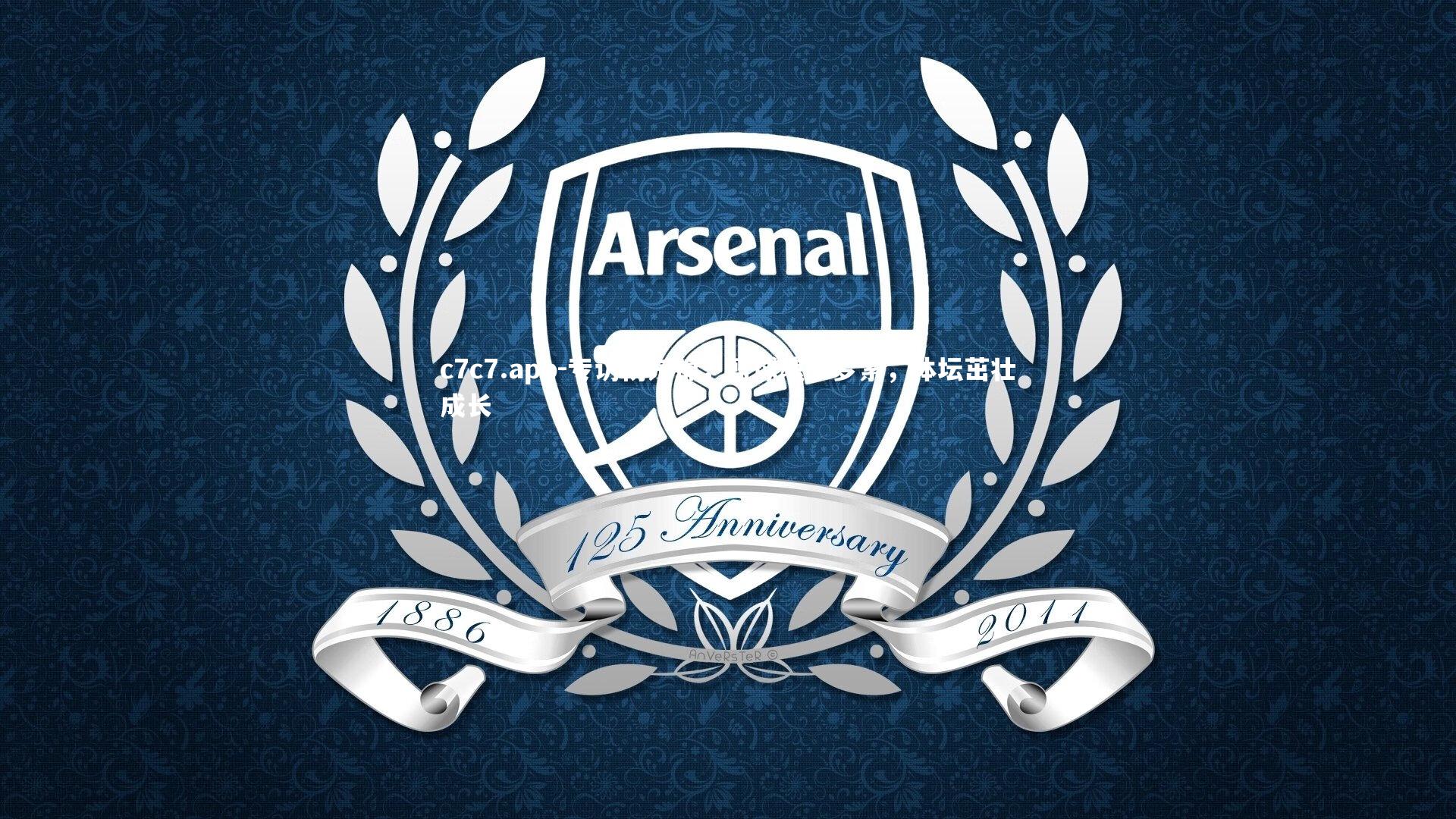 专访杨东锦，篮球魂牵梦萦，体坛茁壮成长